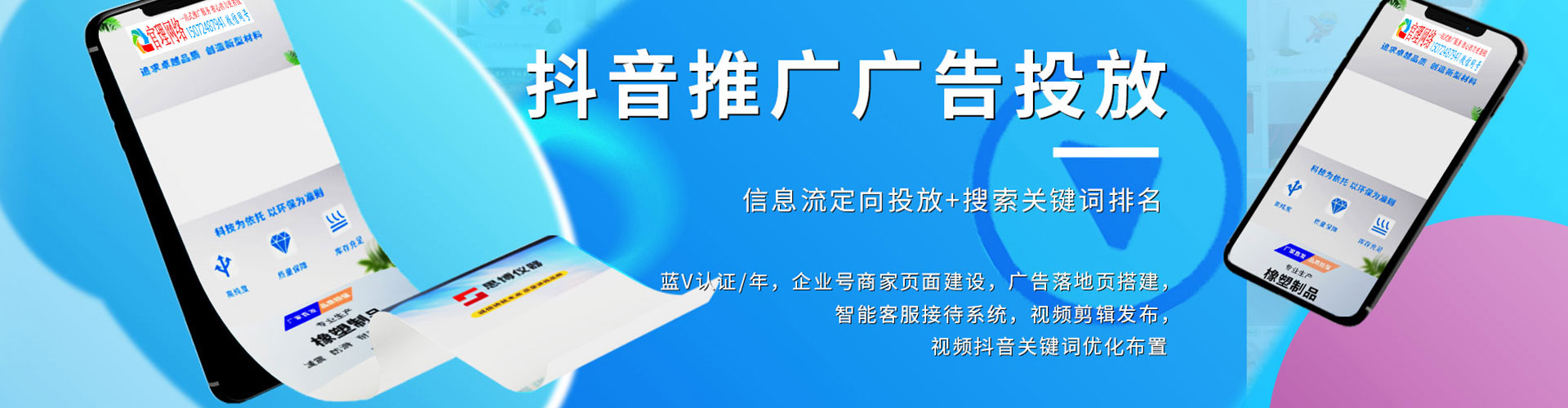 大寮sem开户