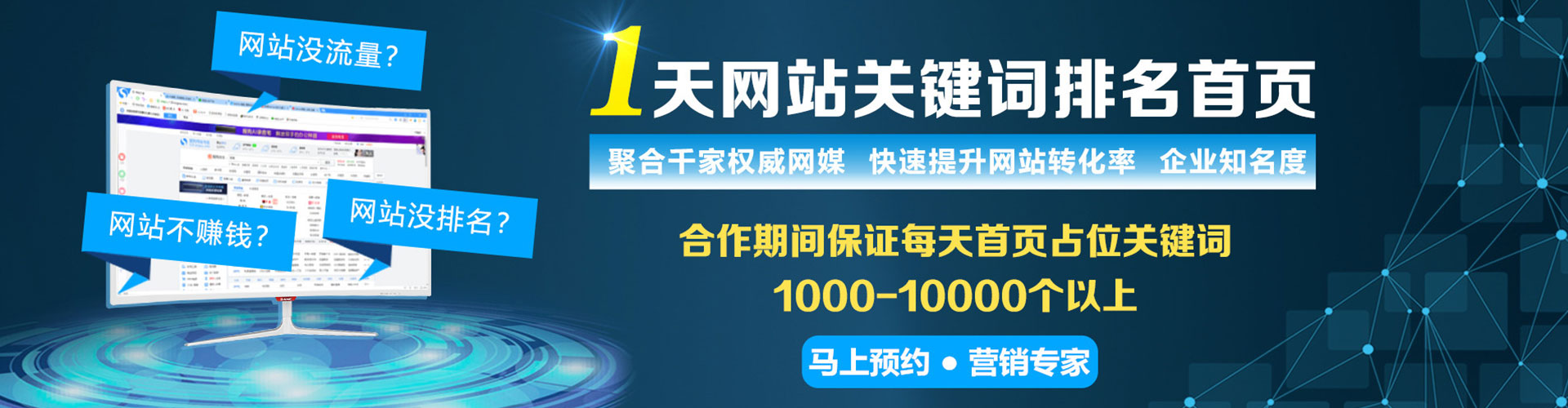 大寮百度搜索推广